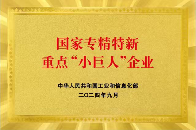 1.ä¸ç²¾ç¹æ°éç¹å°å·¨äºº